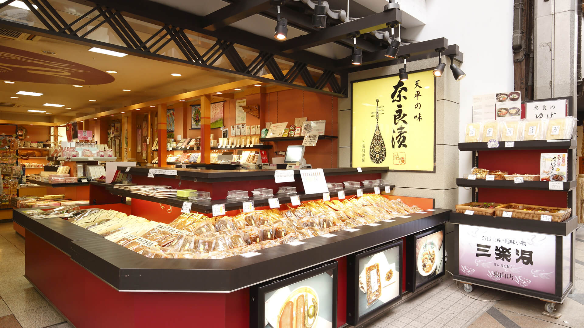 せんとくんとしかまろくん 奈良プリントクッキー｜三楽洞 | 奈良・大和路の思い出に | 奈良伝統工芸品・海外土産